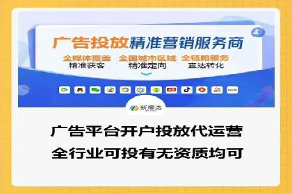 谷歌竞价广告的投放效果评估及某公司实践